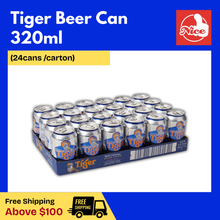 TIGER Beer Can (320ML x 24) / carton